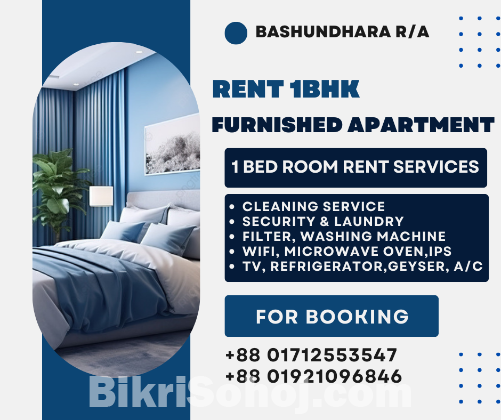 Find 1 BHK Furnished Apartments Rent in Bashundhara R/A.